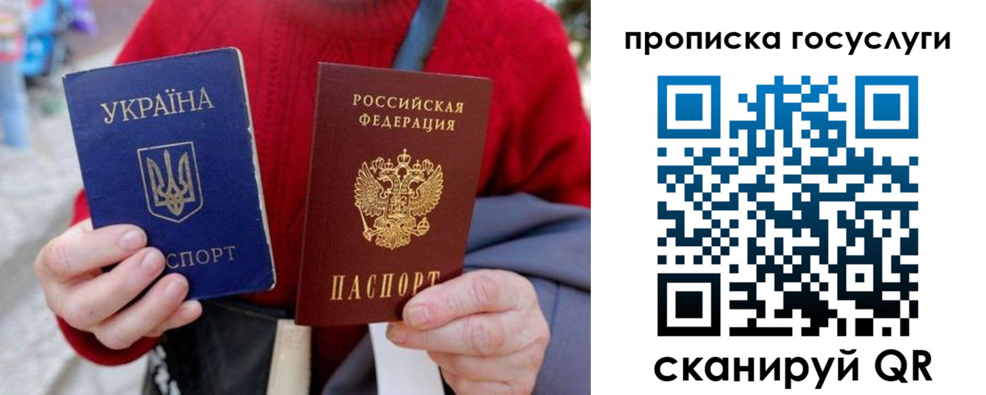 временная регистрация надежно в Уссурийске